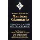 Logo Azienda Vitivinicola MANTOAN GIANMARIO