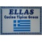 Logo social dell'attività ELLAS Snc