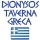 Logo piccolo dell'attività Dionysos Taverna Greca