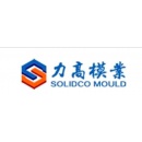 Logo Taizhou Huangyan Solidco Mould Co.,Ltd.