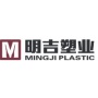 Logo dell'attività Shaoxing ShangYu Mingji Plastic Co., Ltd