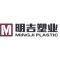 Logo social dell'attività Shaoxing ShangYu Mingji Plastic Co., Ltd