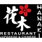 Logo social dell'attività Ristorante cinese e giapponese Hanaki