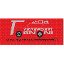 Logo TOGNONI AUTOTRASPORTI