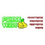 Logo Pollice Verde di Corro' Mario PROGETTAZIONE REALIZZAZIONE MANUTENZIONE GIARDINI    email-   polliceverde-ve@hotmail.it -  telefono & fax   0415161195 -  cell.   3474718810