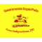 Logo social dell'attività Girarrosto Super Pollo di Cosentino Alessia