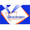 Logo ABRACADABRA - evento&movimento